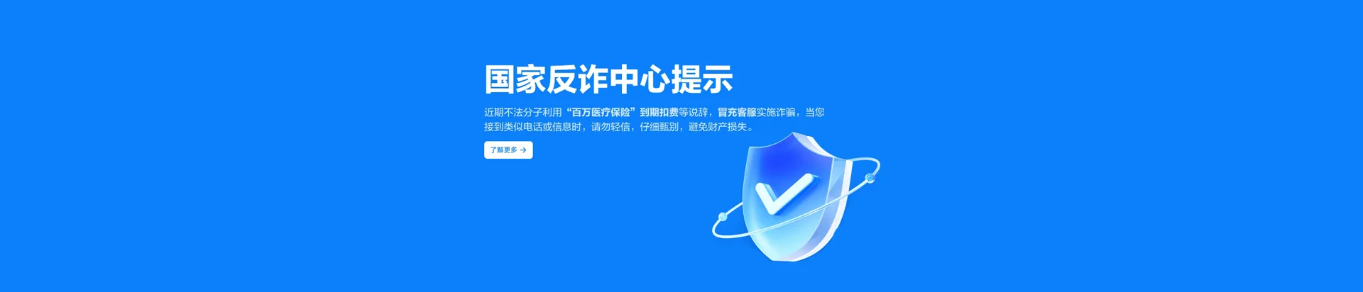 佳县移动宽带